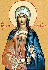 День святой мученицы Татианы